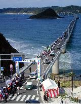 Japan's longest toll-free bridge opens in Yamaguchi Pref.
